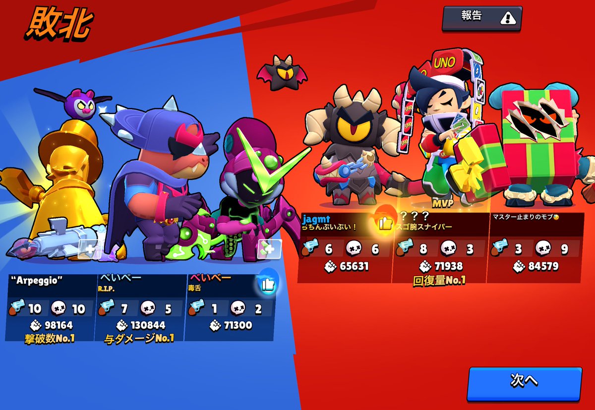 かんたせんしゅ tweet media