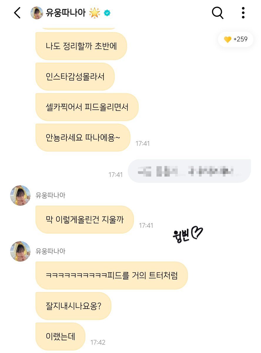 윙빈💫 tweet media