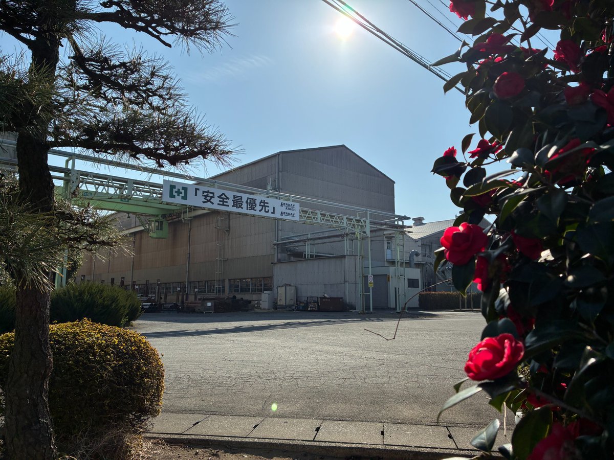ベンカン(群馬県太田市･製造業) tweet media