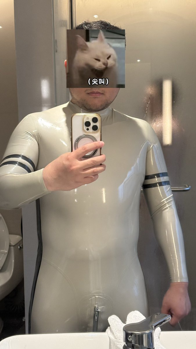 俊俊是个紧身控 tweet media