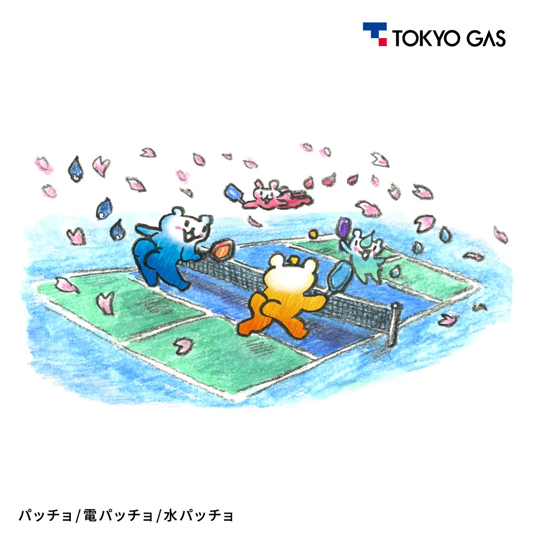 東京ガス グループ【公式】 tweet media