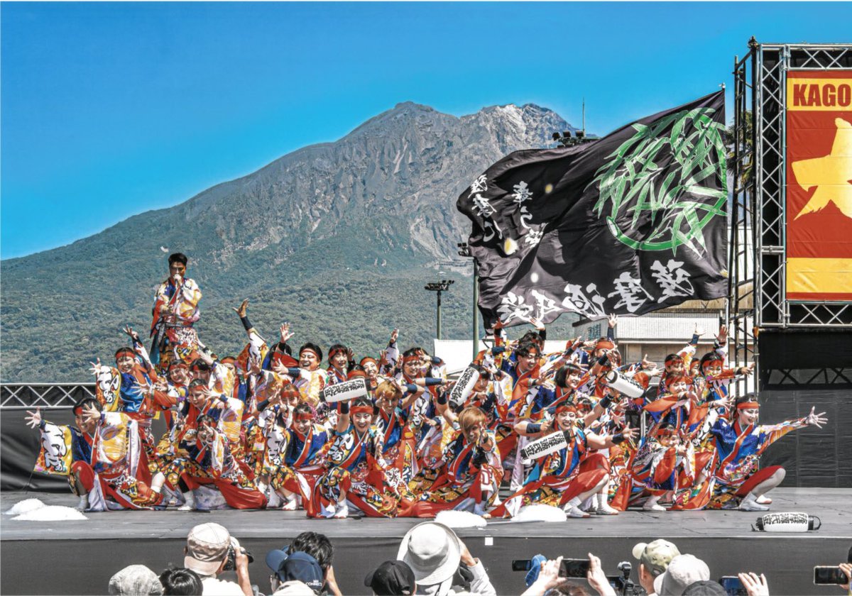 鹿児島市公式 tweet media