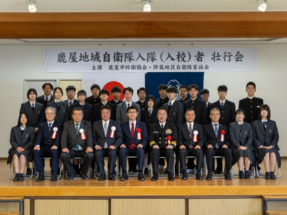 自衛隊鹿児島地方協力本部@公式ごわす tweet media