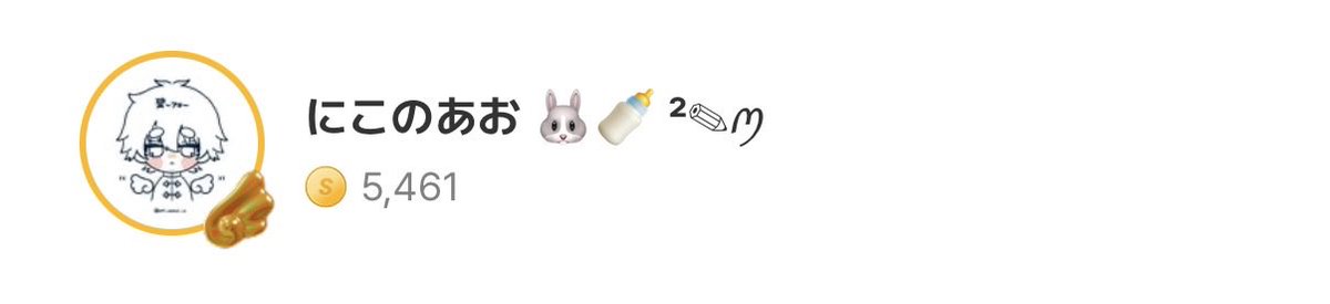 碧 ~ｱｵ~ꪔ̤*🐬【ぱそな〜💚🩷】 tweet media