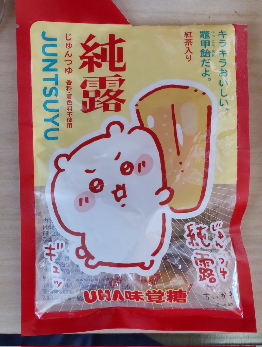 たむたむす tweet media