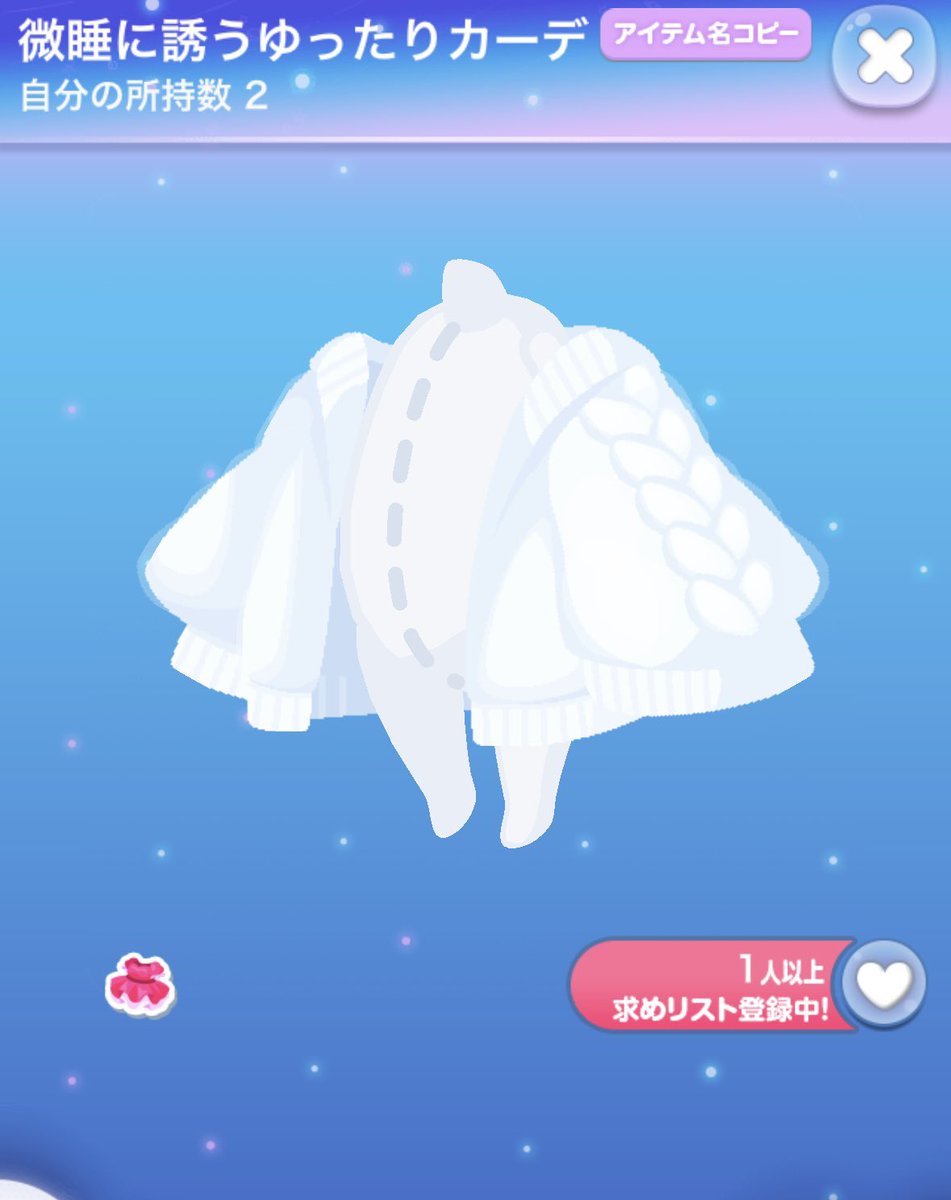 せちゃん tweet media