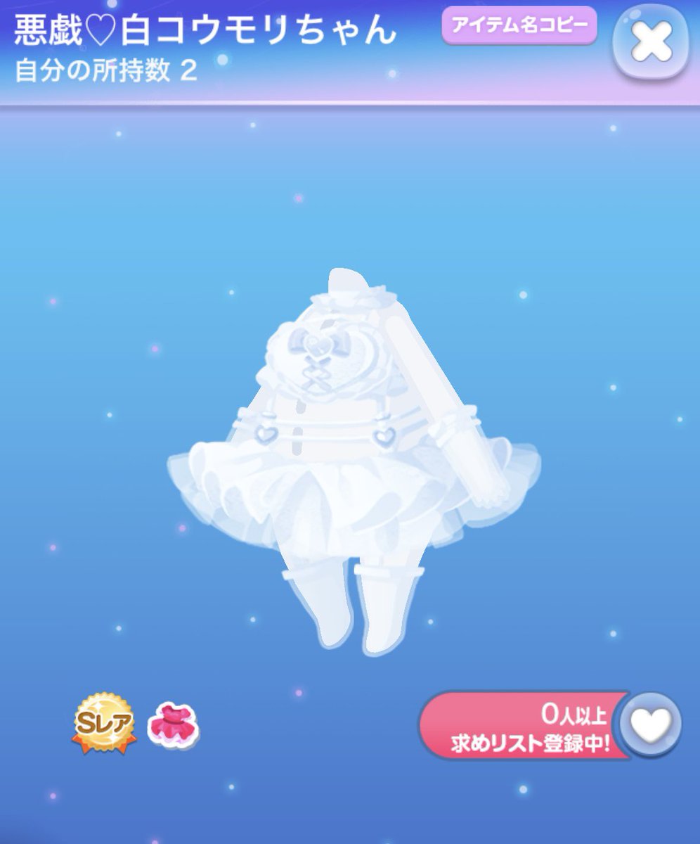 せちゃん tweet media