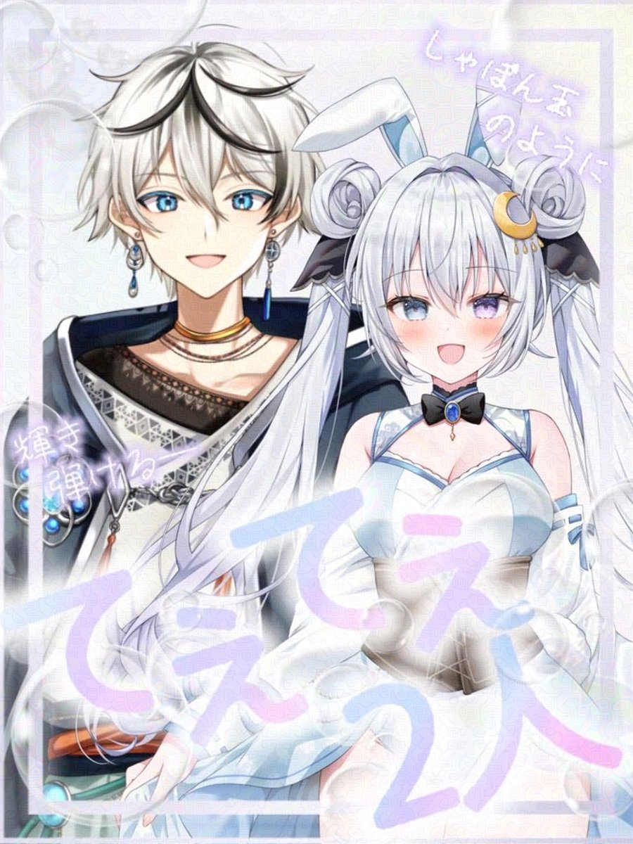 籠宮 夜兎🐰⛩🌙@3月27日Debut!! tweet media