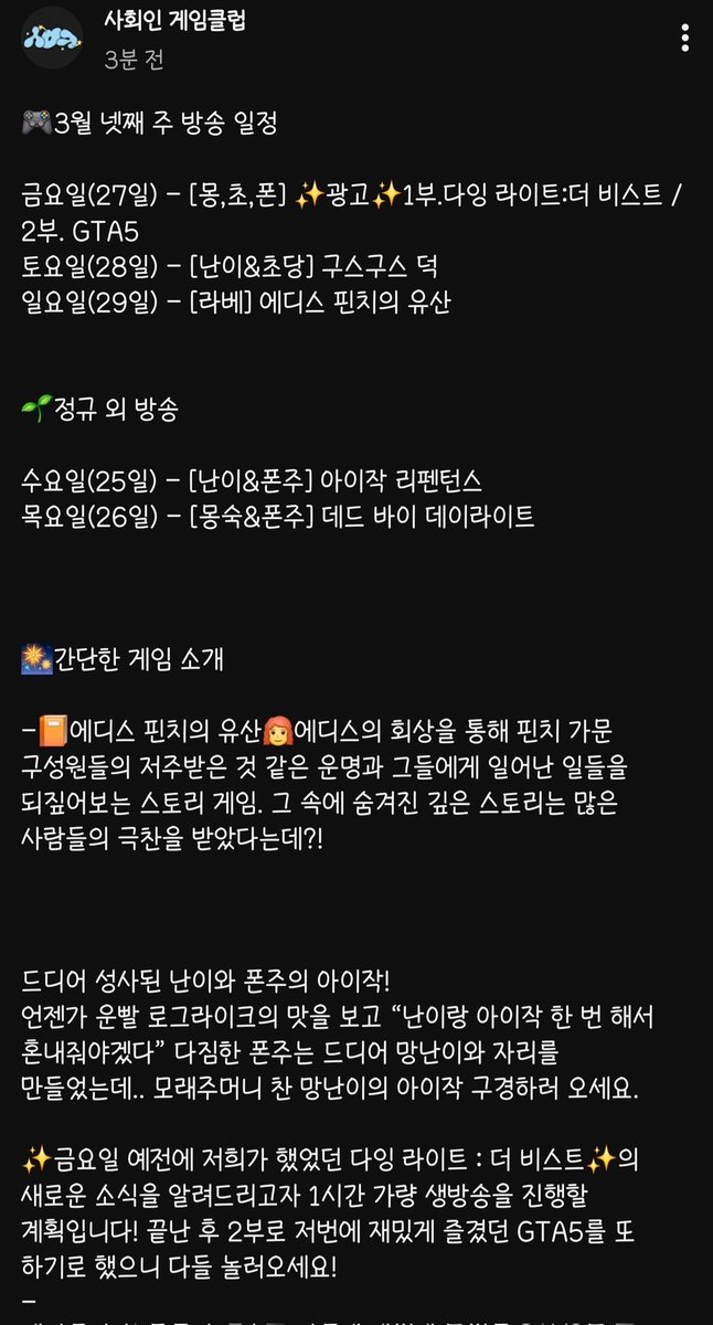 김샤브 tweet media