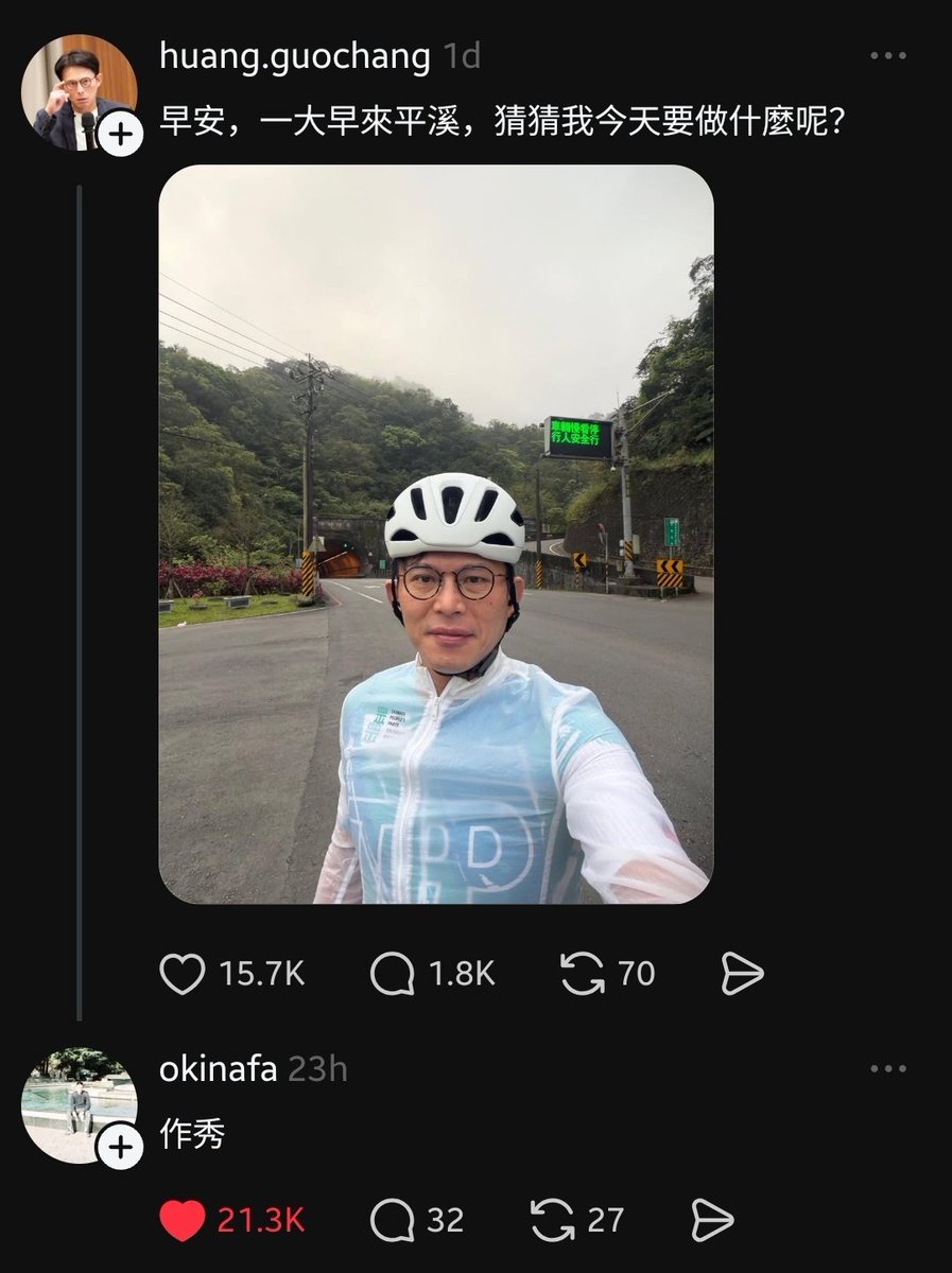 Fear_Nation_世界苦茶 tweet media