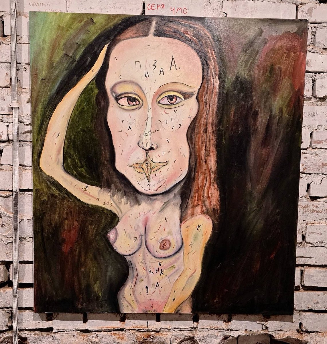 Заратустр tweet media