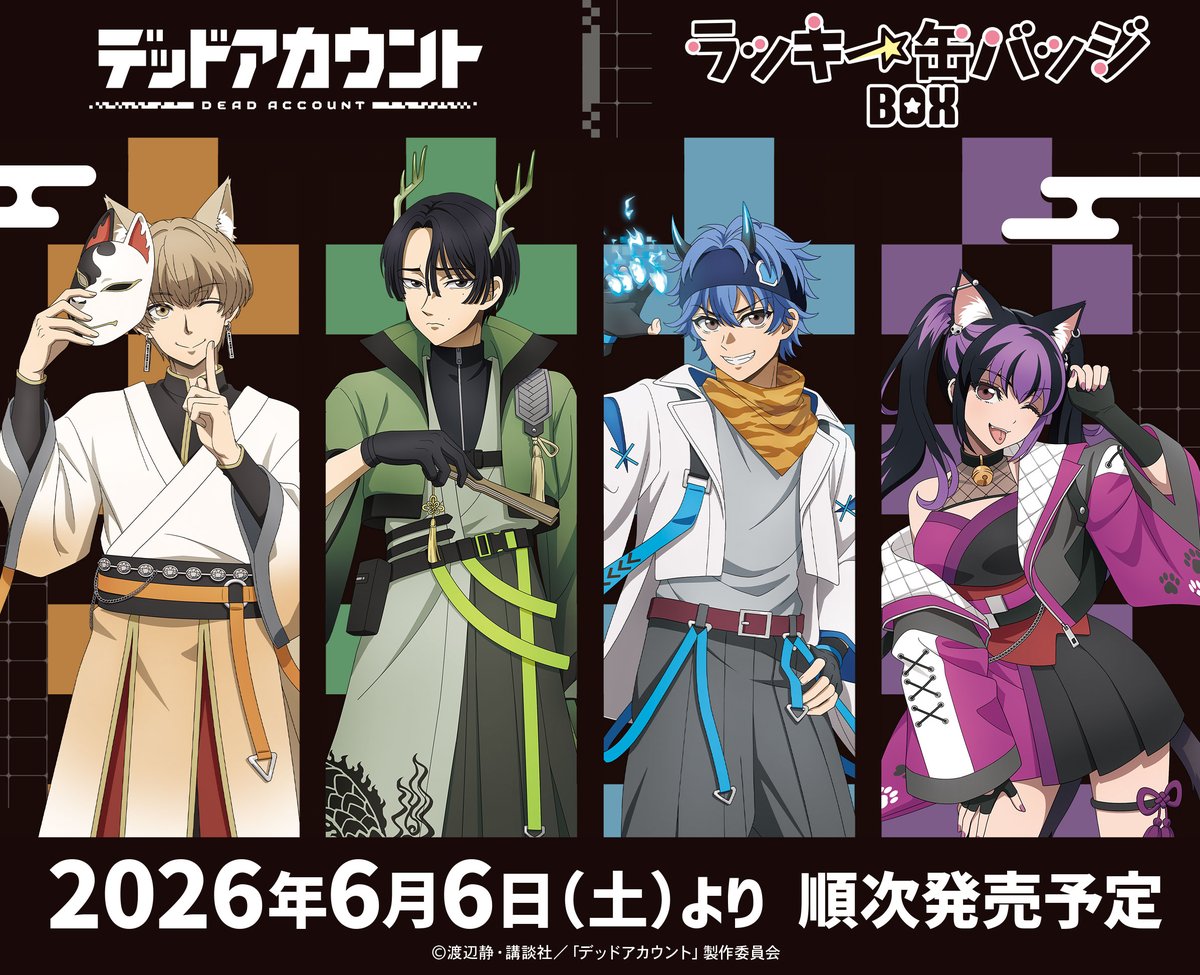 株式会社クラックス tweet media