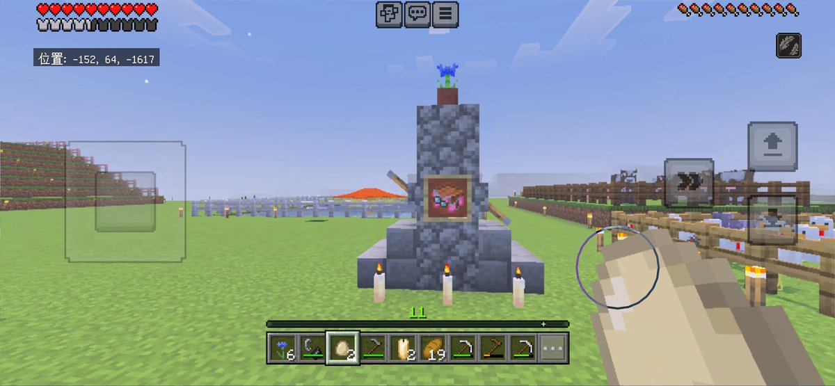 るちゃん！【ぴっぴー】【なぽgirls SP】 tweet media