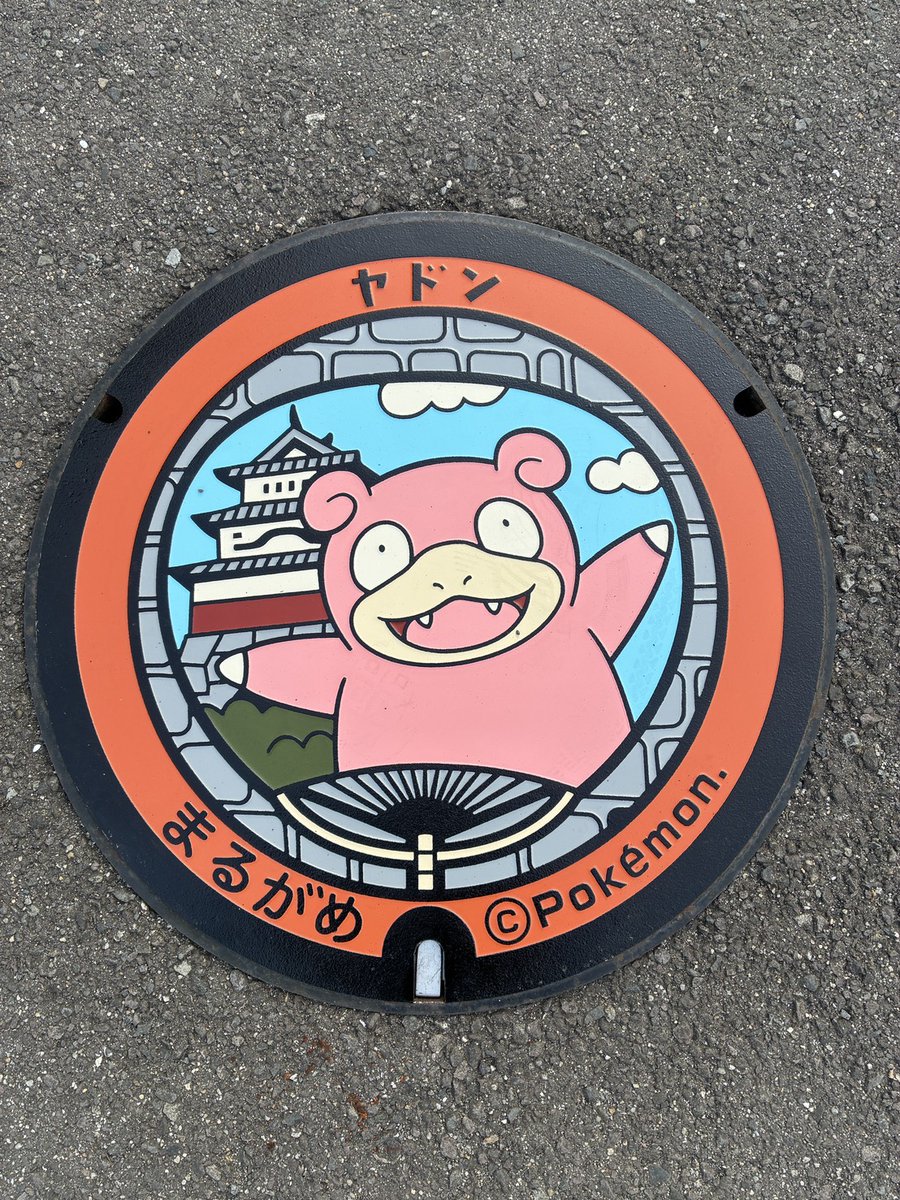 まひろ🐠🦅🔥 tweet media