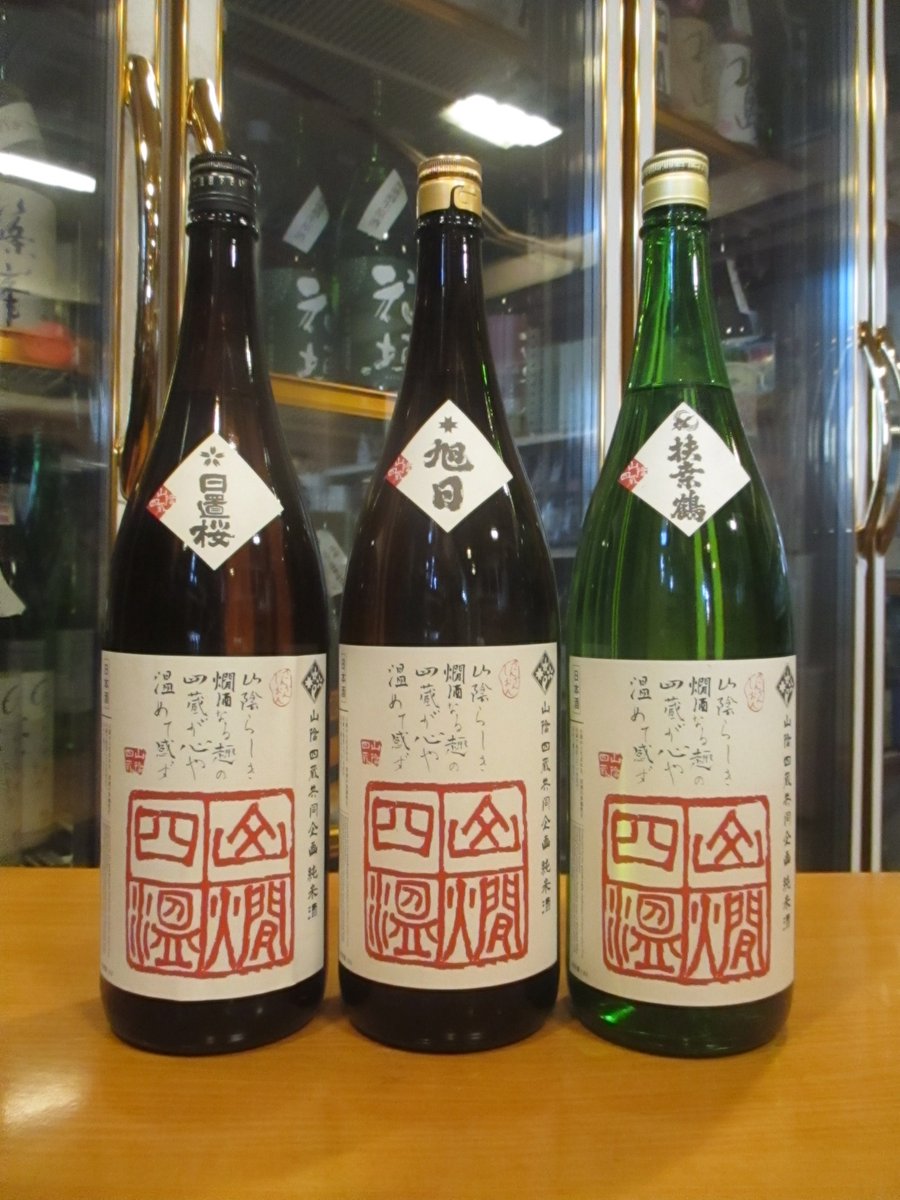 tsutomu sakashita tweet media