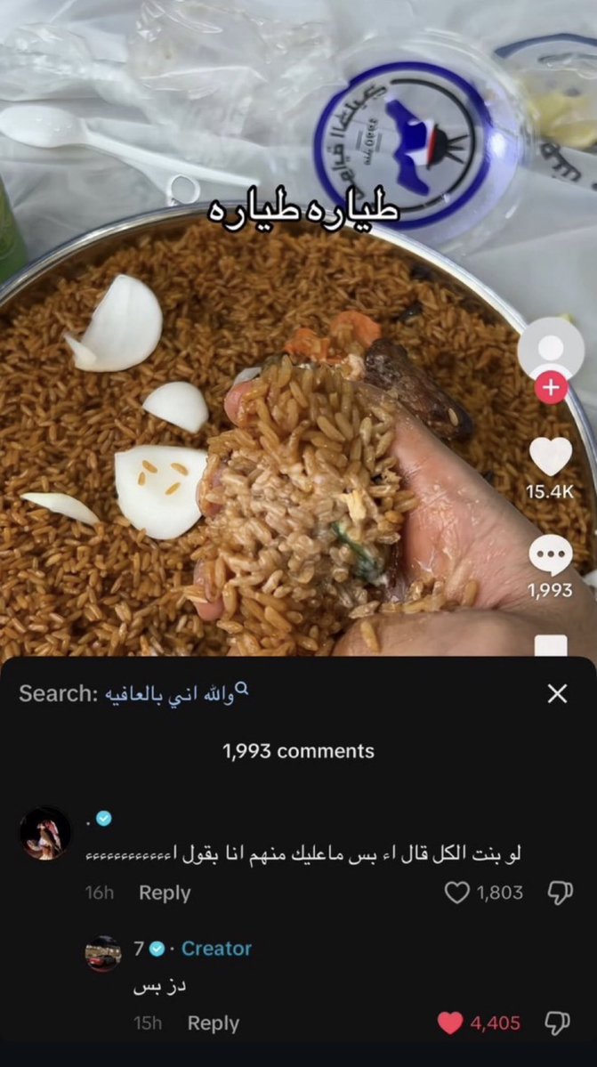 Comments out of context tweet media