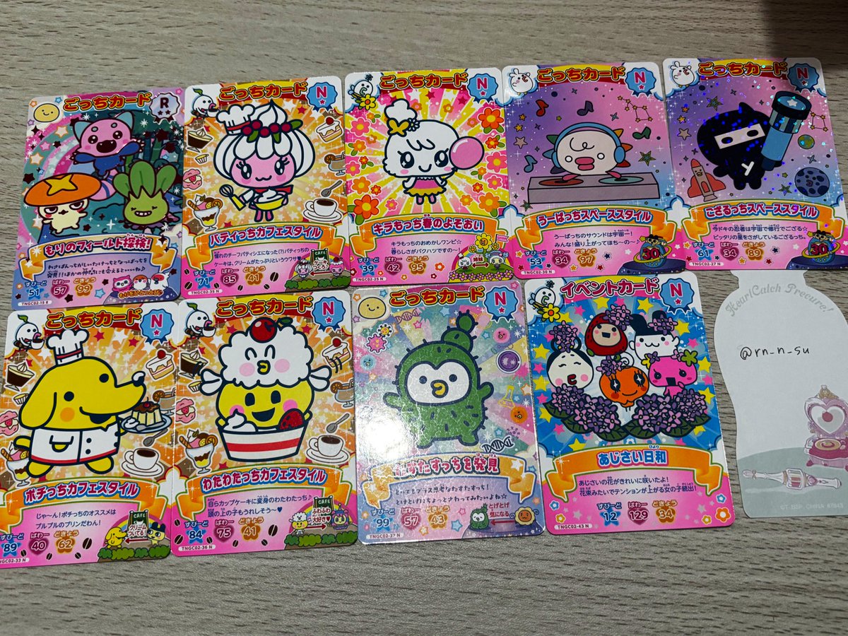 すい @取引垢 tweet media