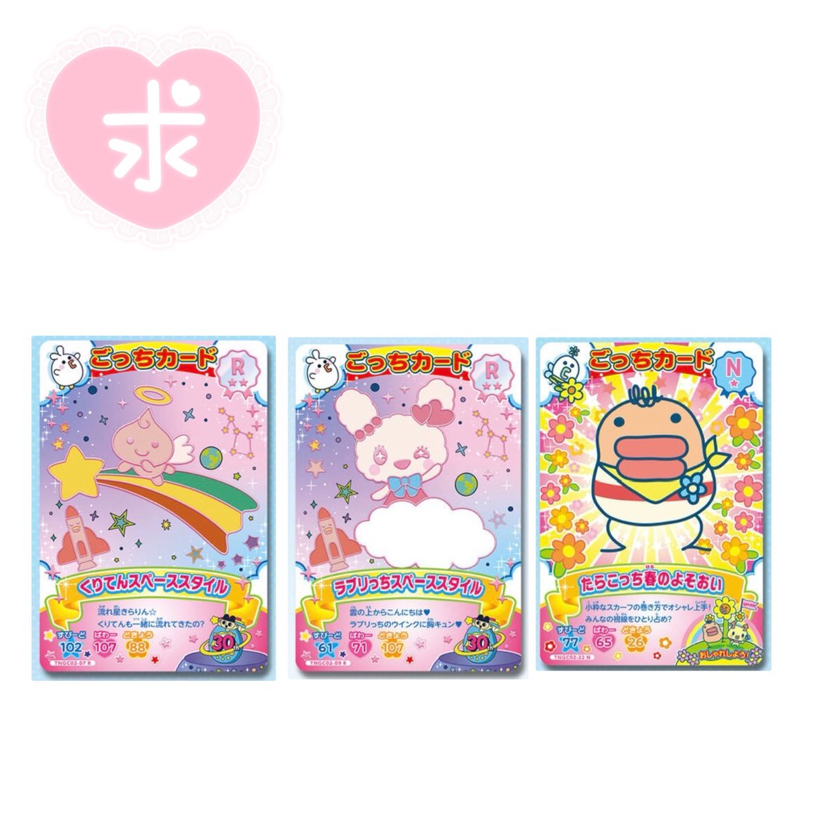 すい @取引垢 tweet media