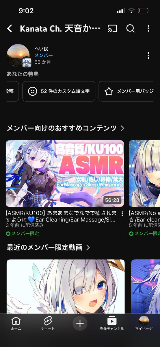 メルトCrystal へい民、でん同士💫🐚 tweet media