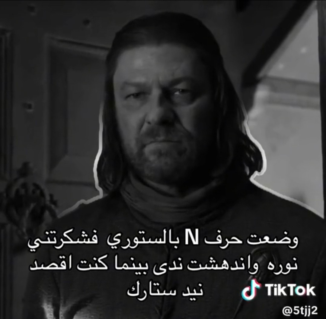 أيها الرجل tweet media