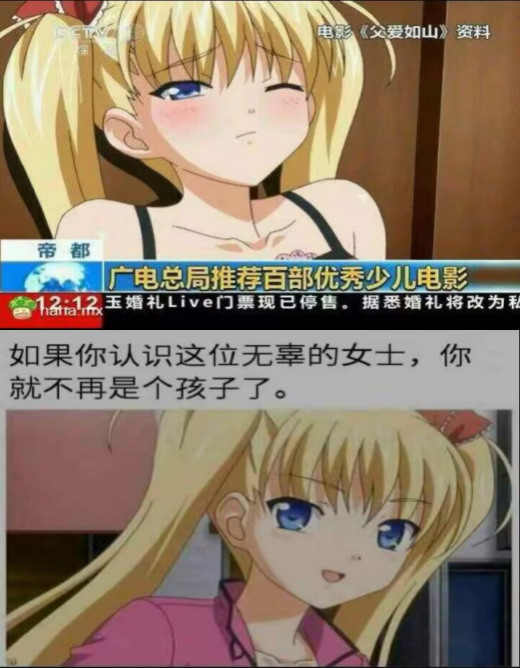 星野ふじ tweet media