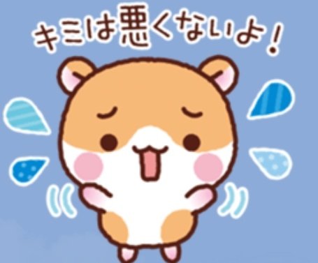 なすお tweet media