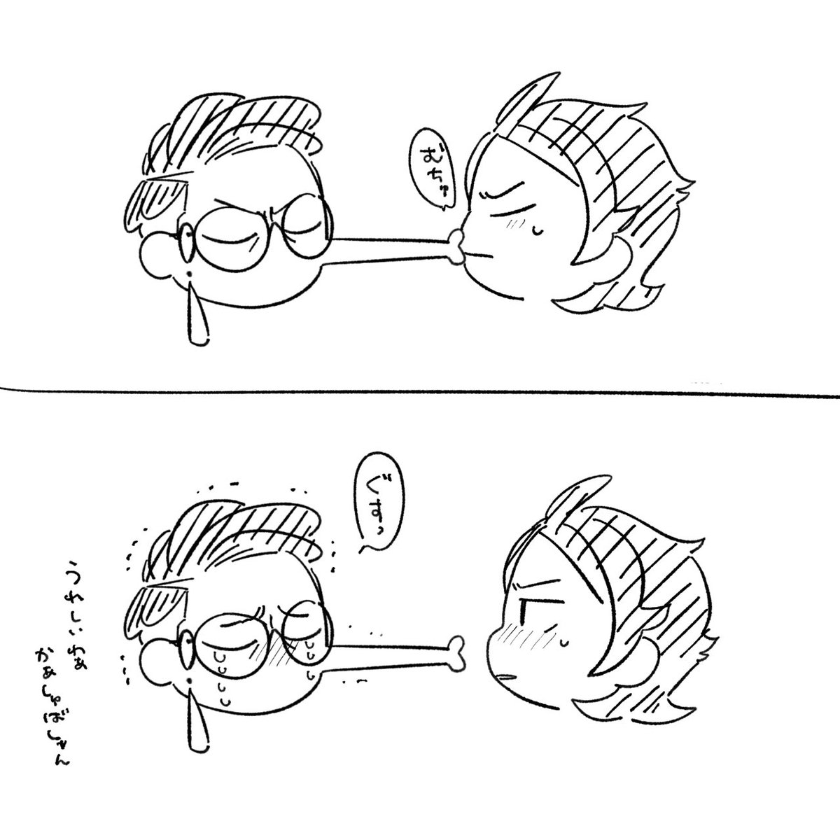 カラキョウ 