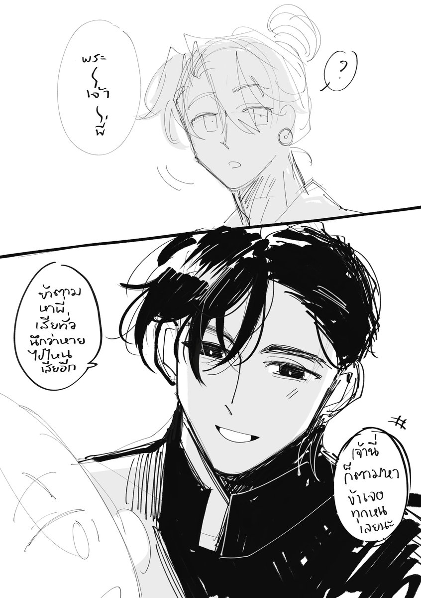 🍋 ชมนวน.ꔛ🍌 tweet media