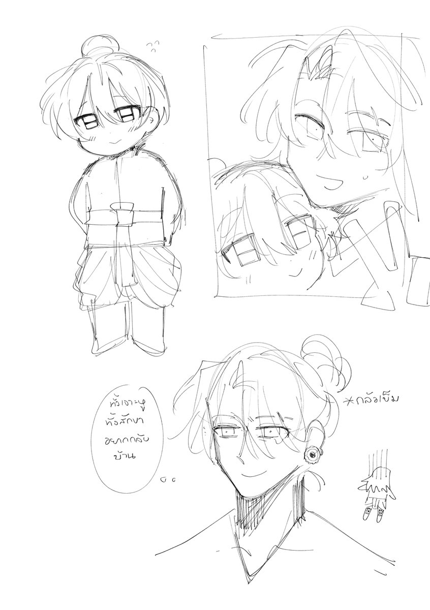 🍋 ชมนวน.ꔛ🍌 tweet media