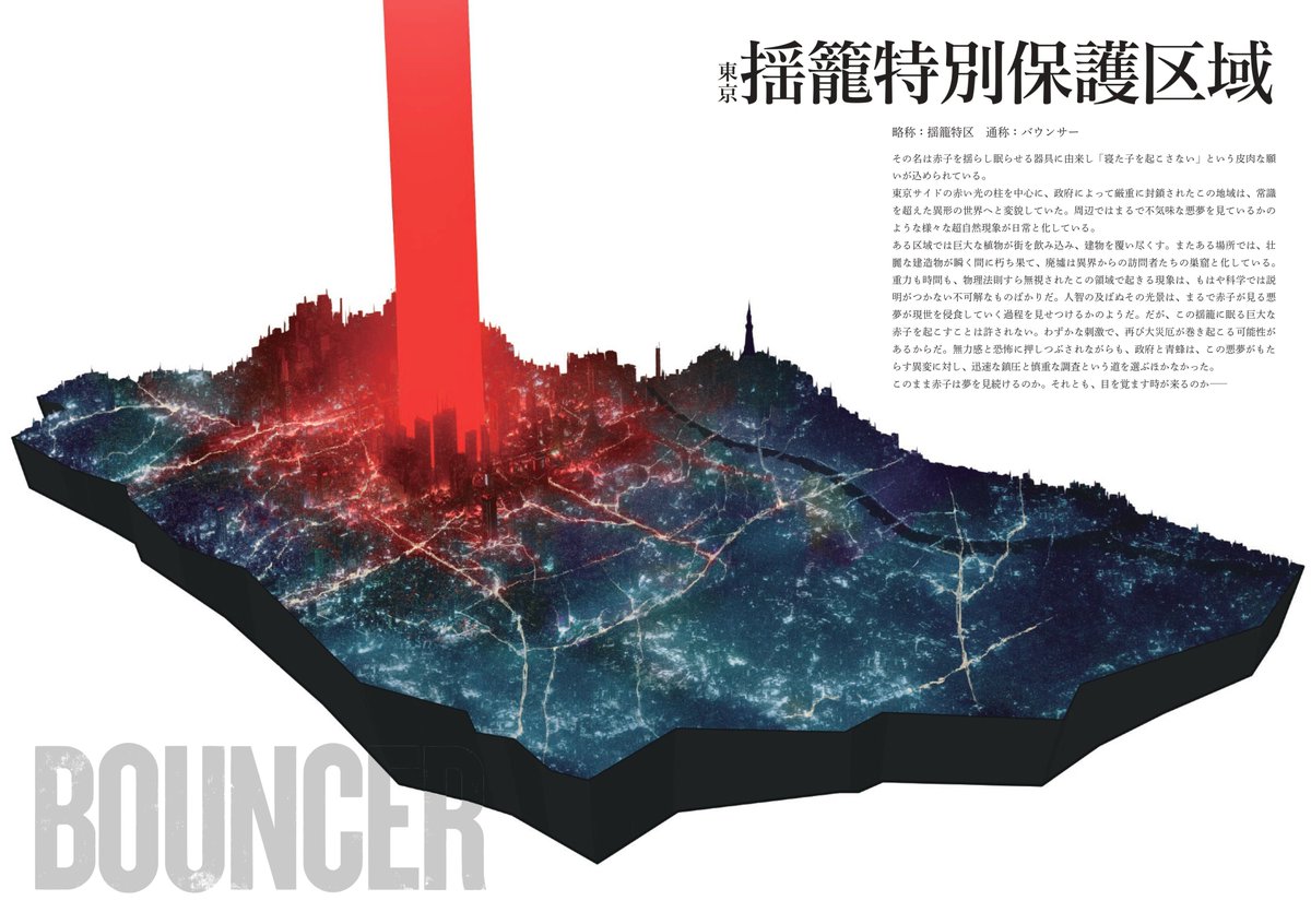 TERU 👹💀✨ tweet media