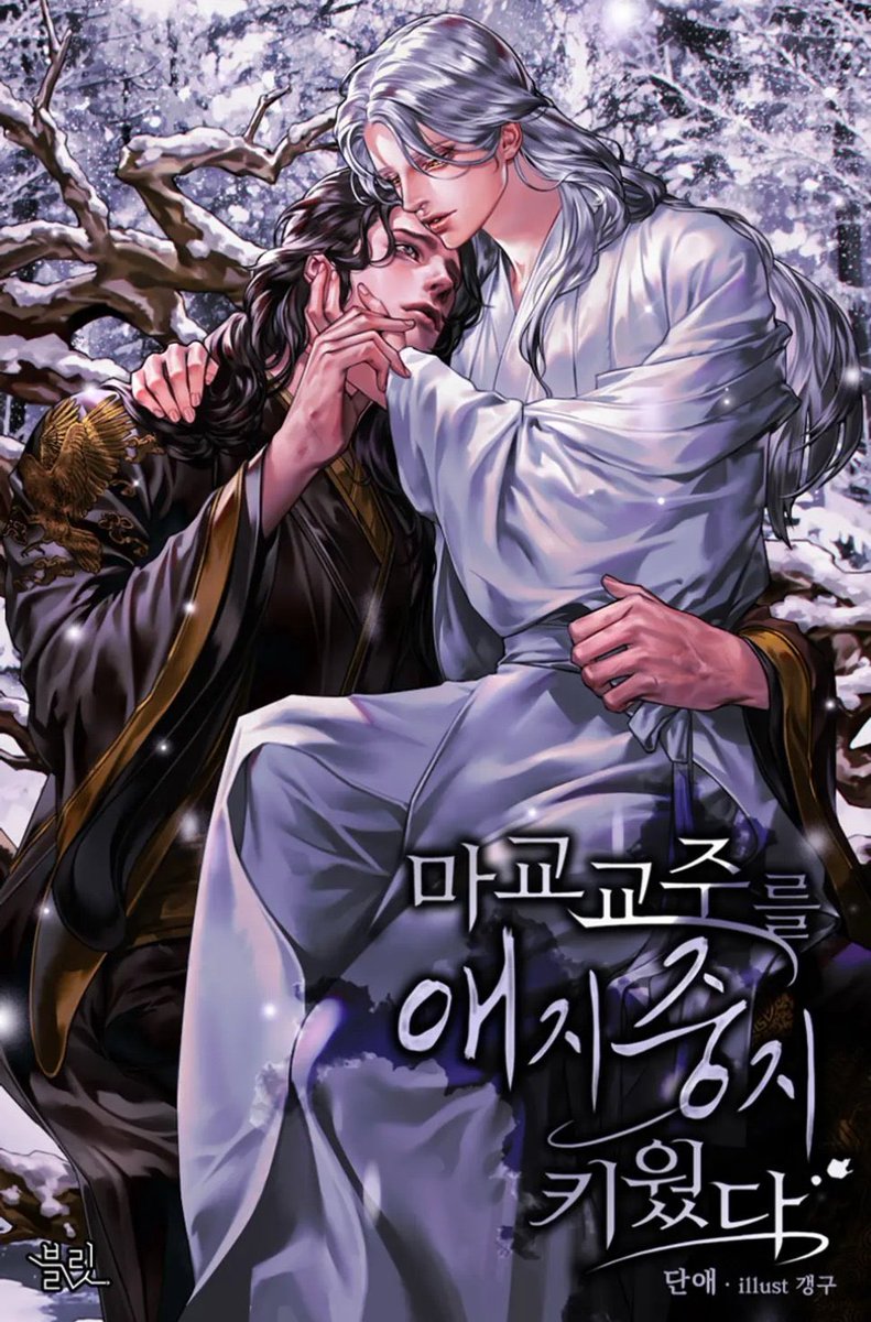 건어물 tweet media