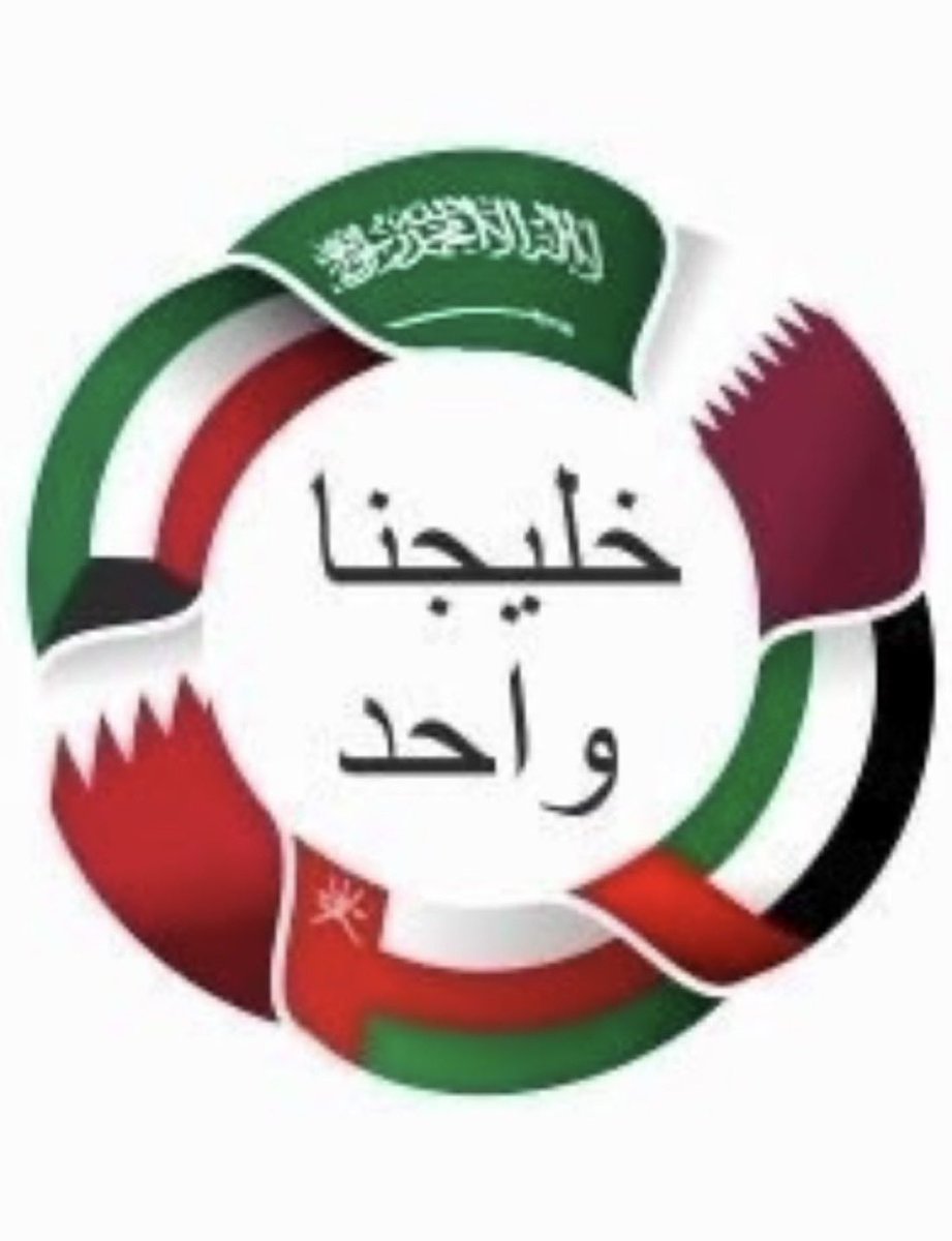 يوووووسف tweet media