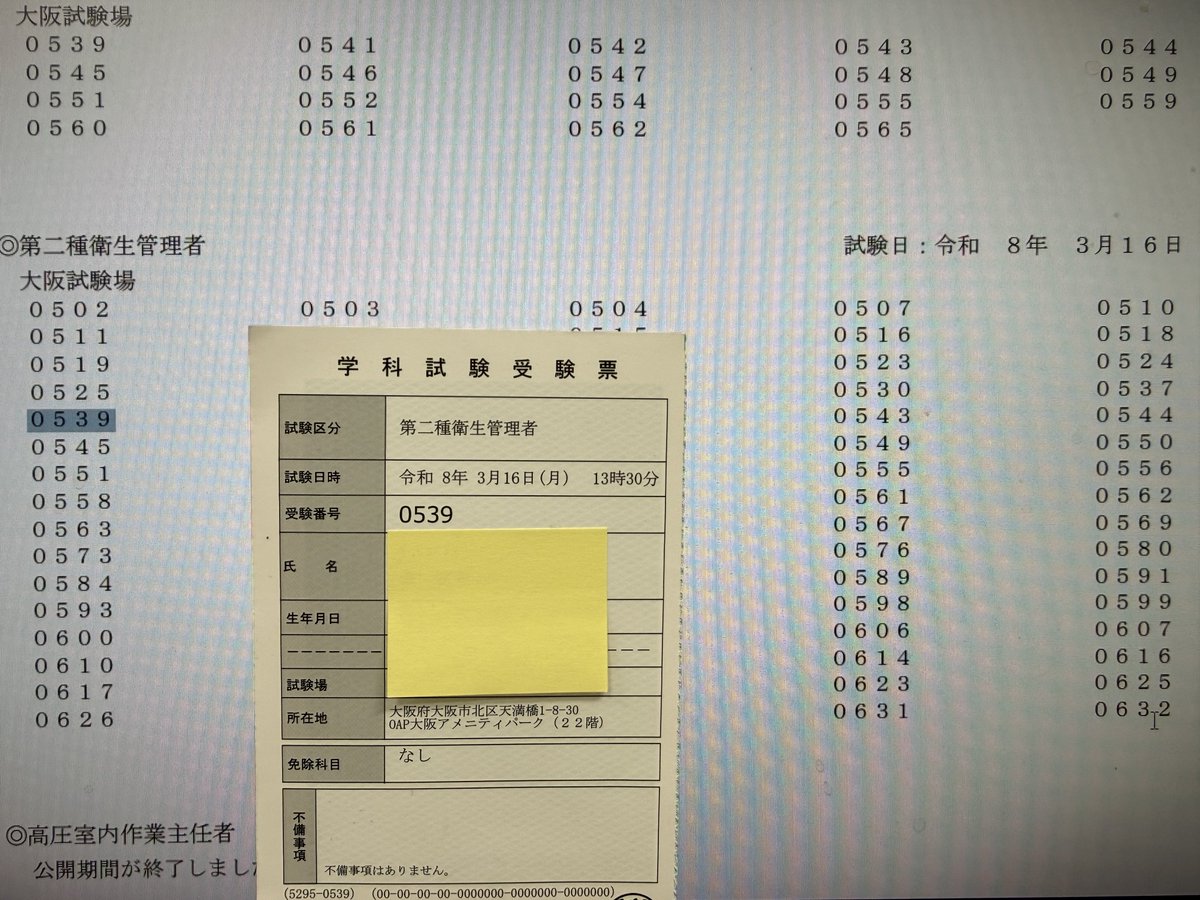 도꼬/どっこ🐾🇰🇷🇯🇵🔜ケモノフォーカスW2前 tweet media