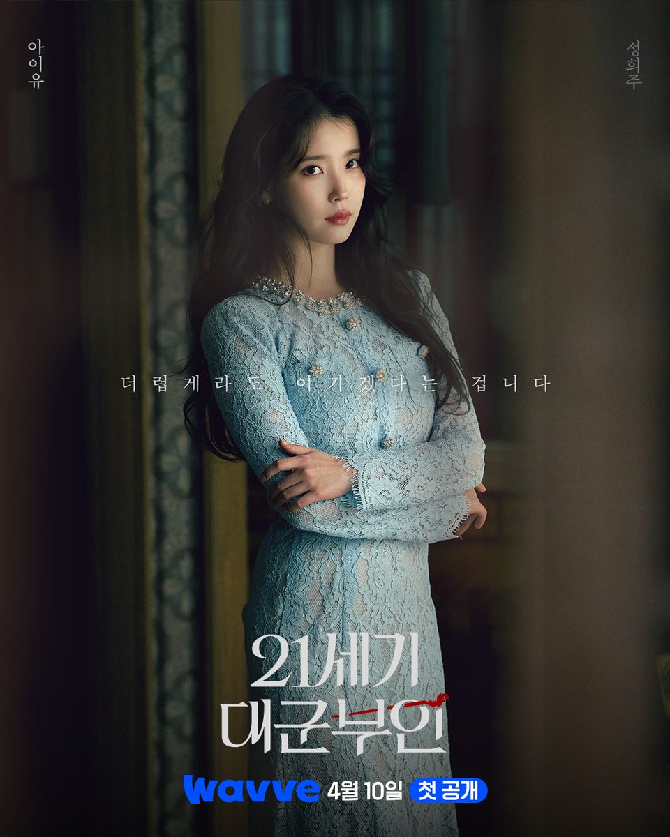 Wavve (웨이브) tweet media