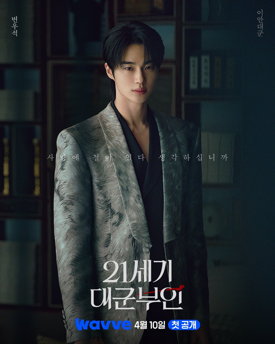 Wavve (웨이브) tweet media