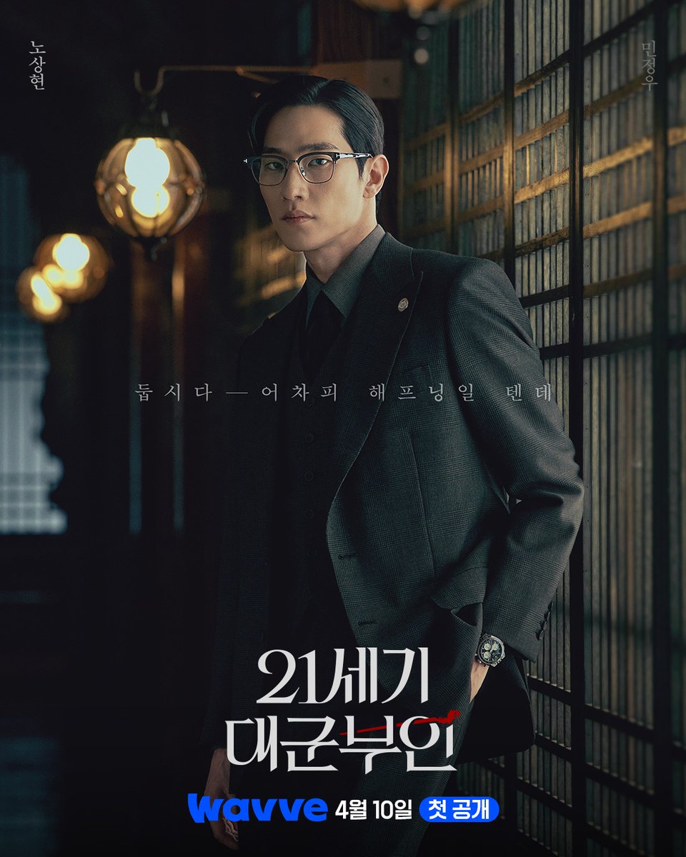 Wavve (웨이브) tweet media