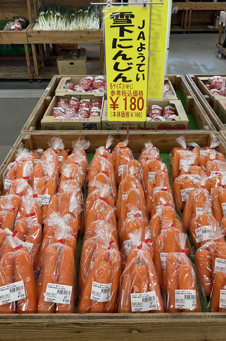 伊達市観光物産館 tweet media