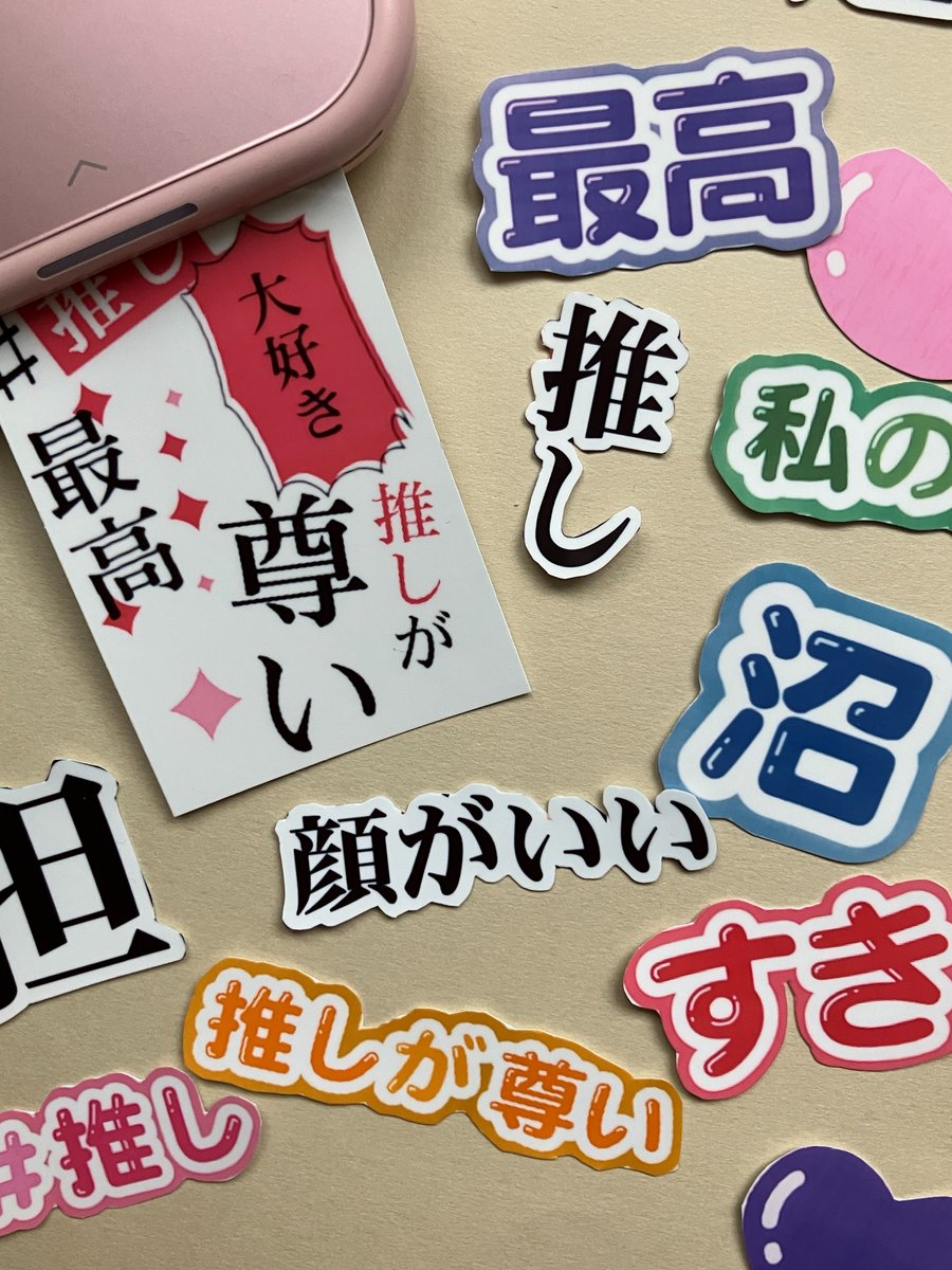 ichikara Lab／イチカララボ【公式】 tweet media