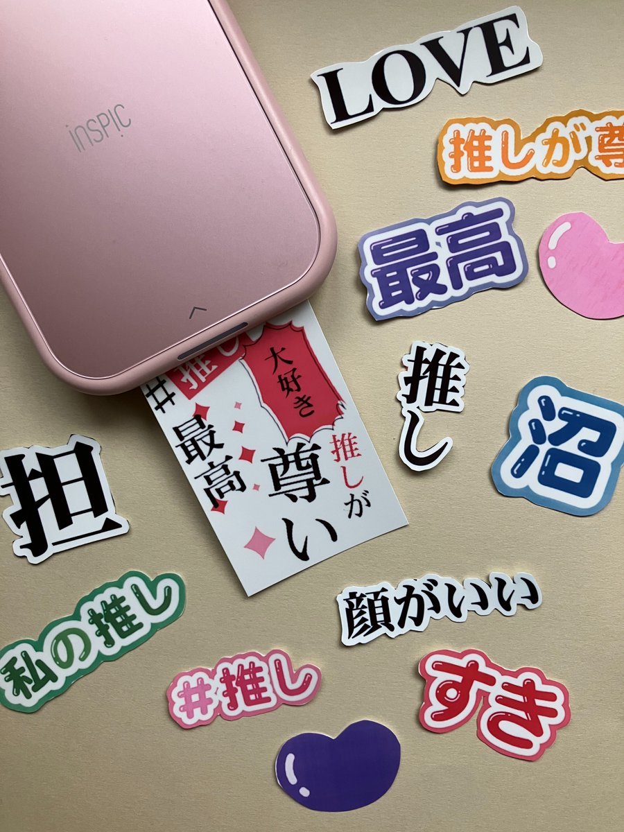 ichikara Lab／イチカララボ【公式】 tweet media