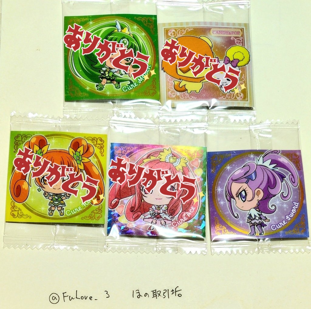 ほの 取引垢 tweet media