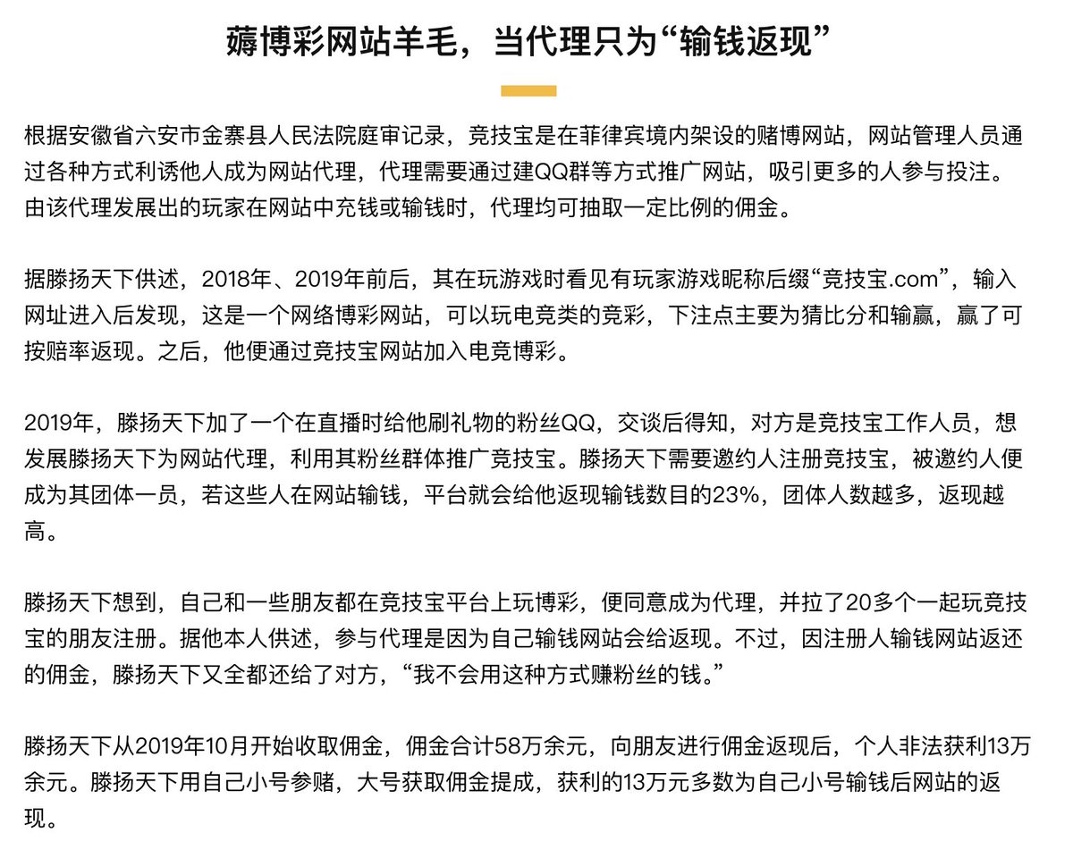 橘皮乌龙||Leo tweet media