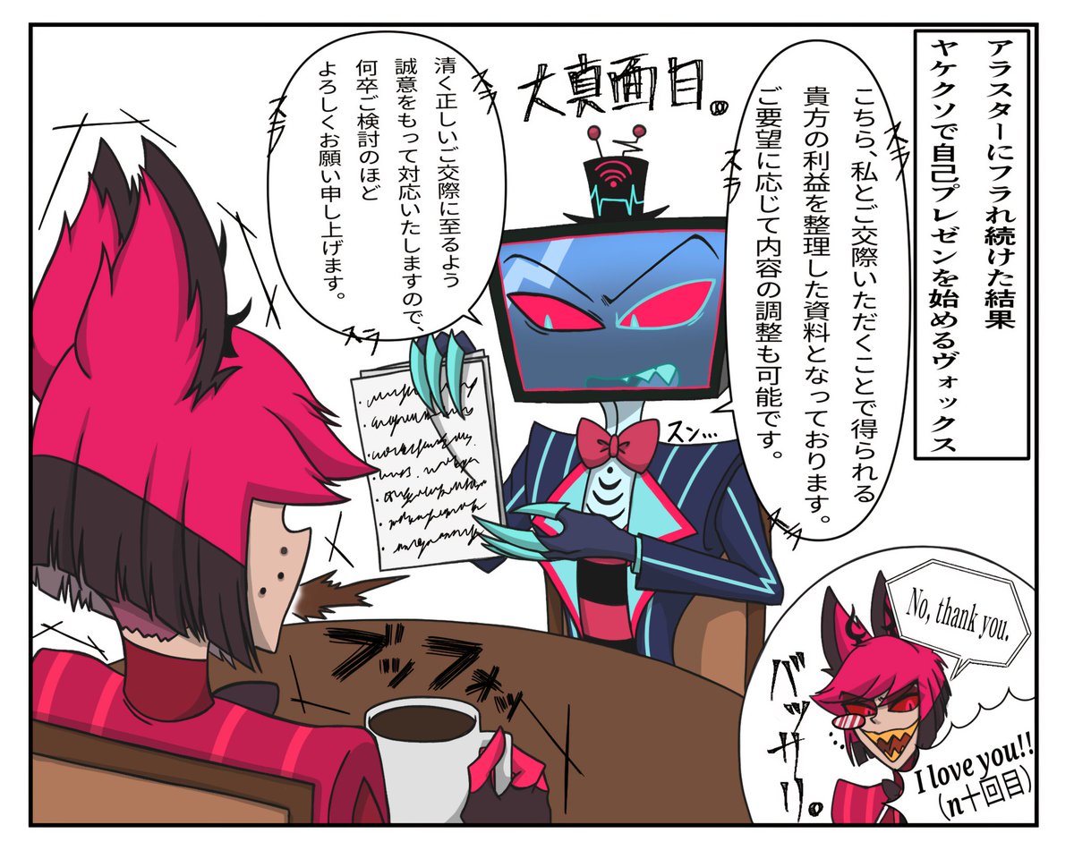 渞 うゐ tweet media