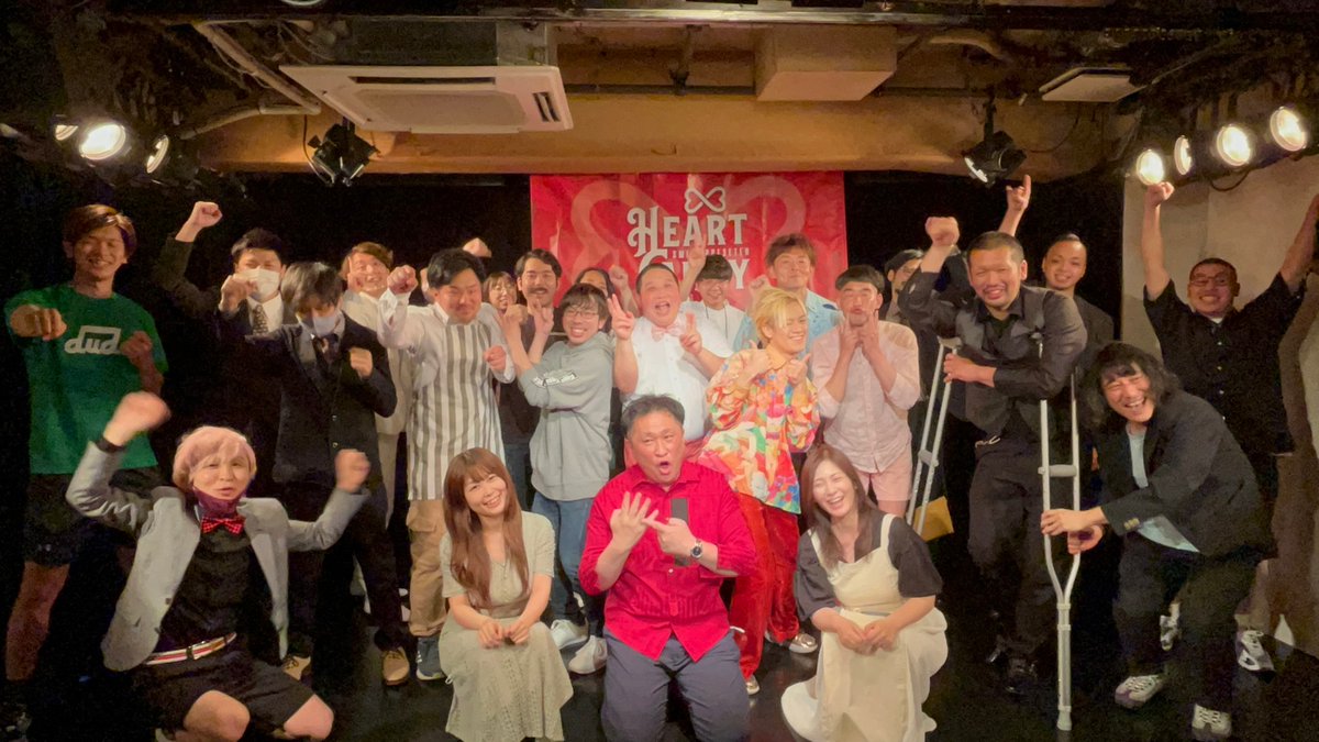 株式会社HeartCandy ハートキャンディエンタメ事業部 tweet media