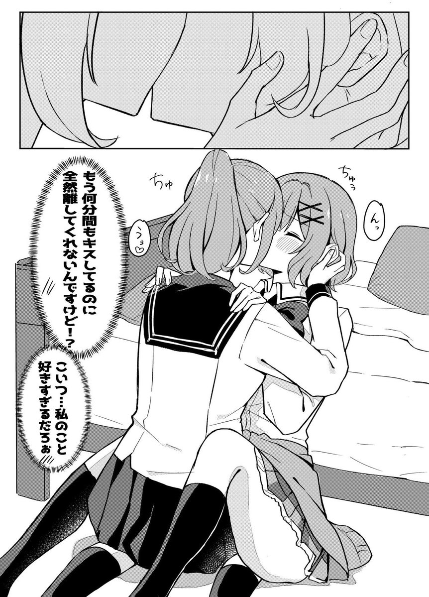 さかい@3/29ラブフェスH07 tweet media