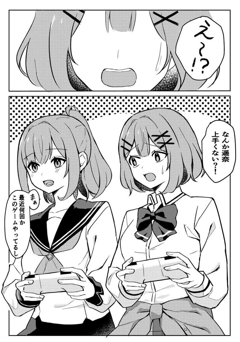 さかい@3/29ラブフェスH07 tweet media