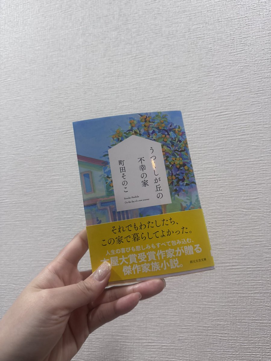 MOE♡ tweet media