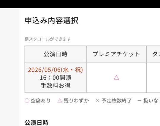 ST from HACNAMATADA tweet media