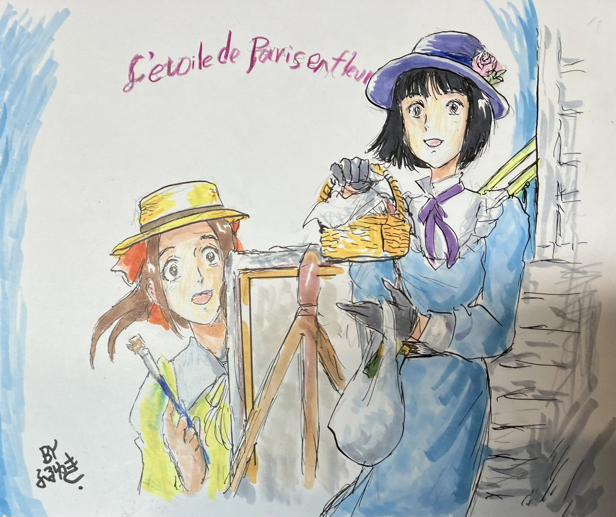 先週なかばに「パリに咲くエトワール」を観てそのファンアートを描いたら、三連休の間にフォロワーさん増えたような気がするけど、ここはガルパンに大河ドラマそして戦車の出る映画とか意味不明な話をするアカウントなので、そこはご了承くださいね😊
よろしくお願いします。 