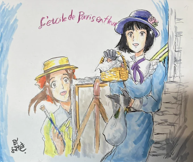 先週なかばに「パリに咲くエトワール」を観てそのファンアートを描いたら、三連休の間にフォロワーさん増えたような気がするけど、ここはガルパンに大河ドラマそして戦車の出る映画とか意味不明な話をするアカウントなので、そこはご了承くださいね😊
よろしくお願いします。 