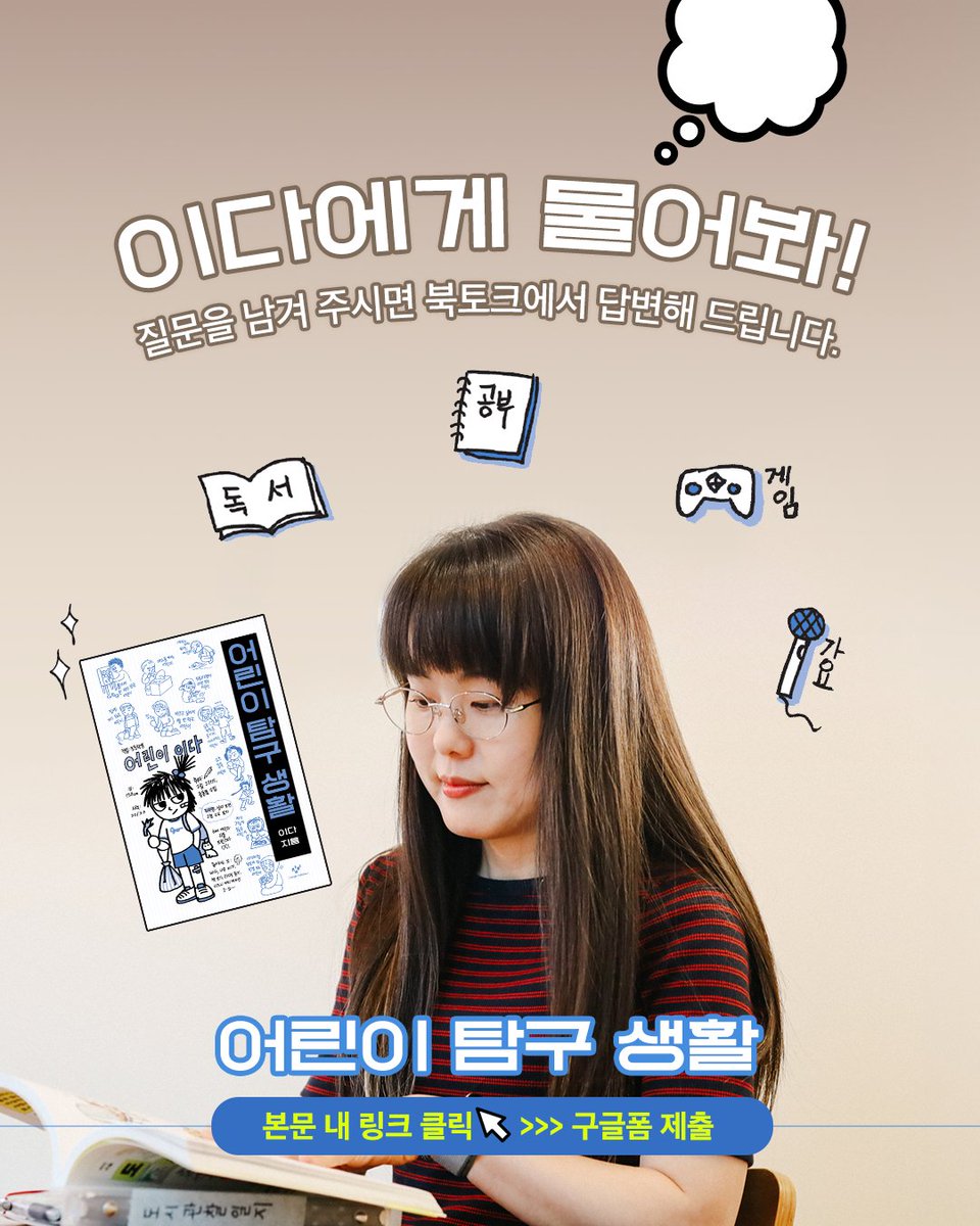 출판사 창비 tweet media